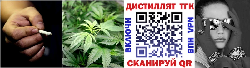 ТГК концентрат  hydra как войти  Новохопёрск 